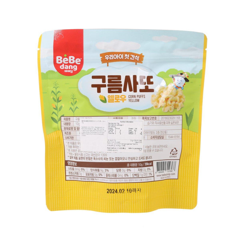 BEBEDANG Corn Puffs - Yellow  (10g)