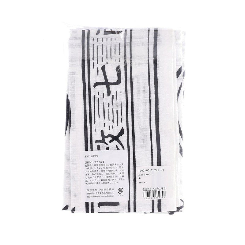 NAKAGAWA MASASHICHI Note-Dyed Towel - White