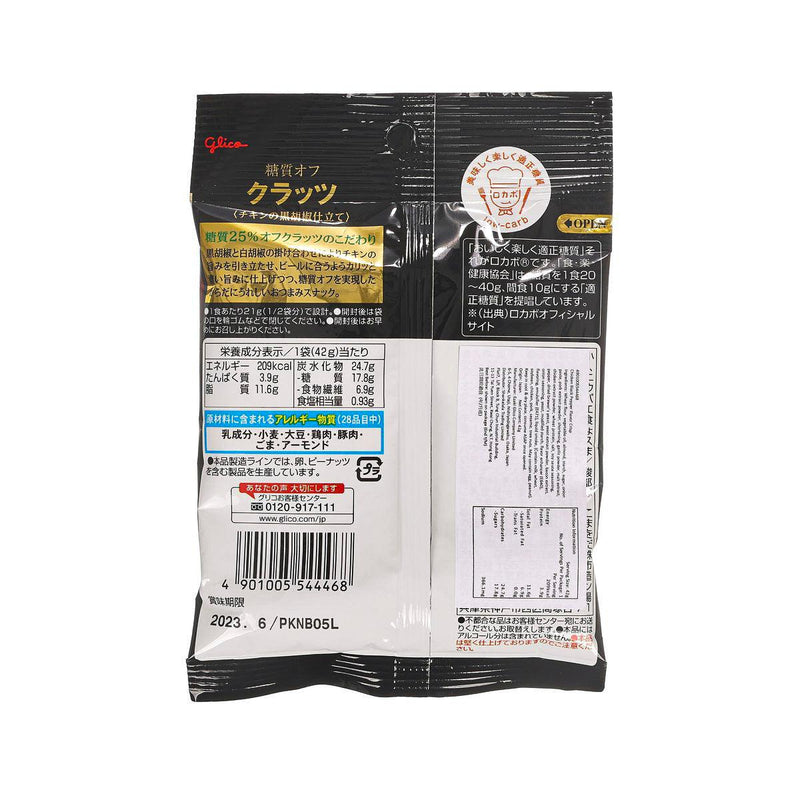 GLICO Chicken Black Pepper Flavor Crisp  (42g)