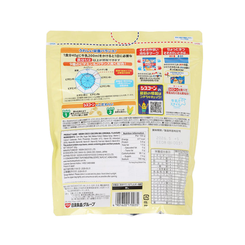 NISSIN CISCO Ciscorn Big Cornflakes - Original Flavor  (180g)