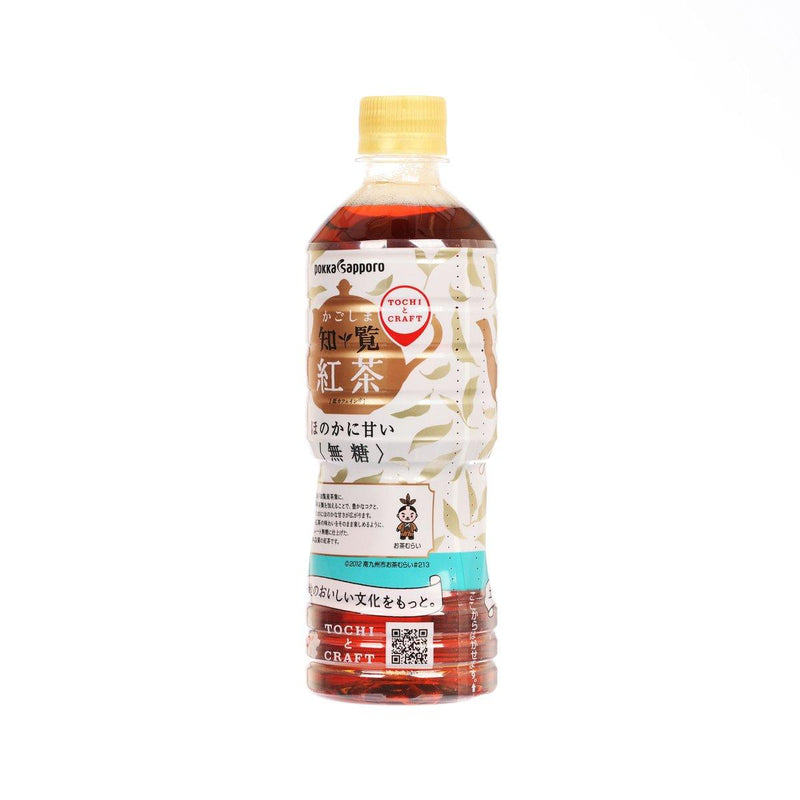 POKKA SAPPORO Kagoshima Chiran Black tea - No Sugar  (500mL)