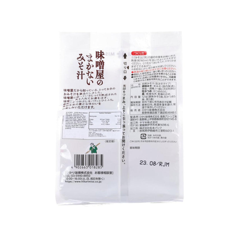 HIKARI MISO Makanai Miso Soup - White Miso  (121g)