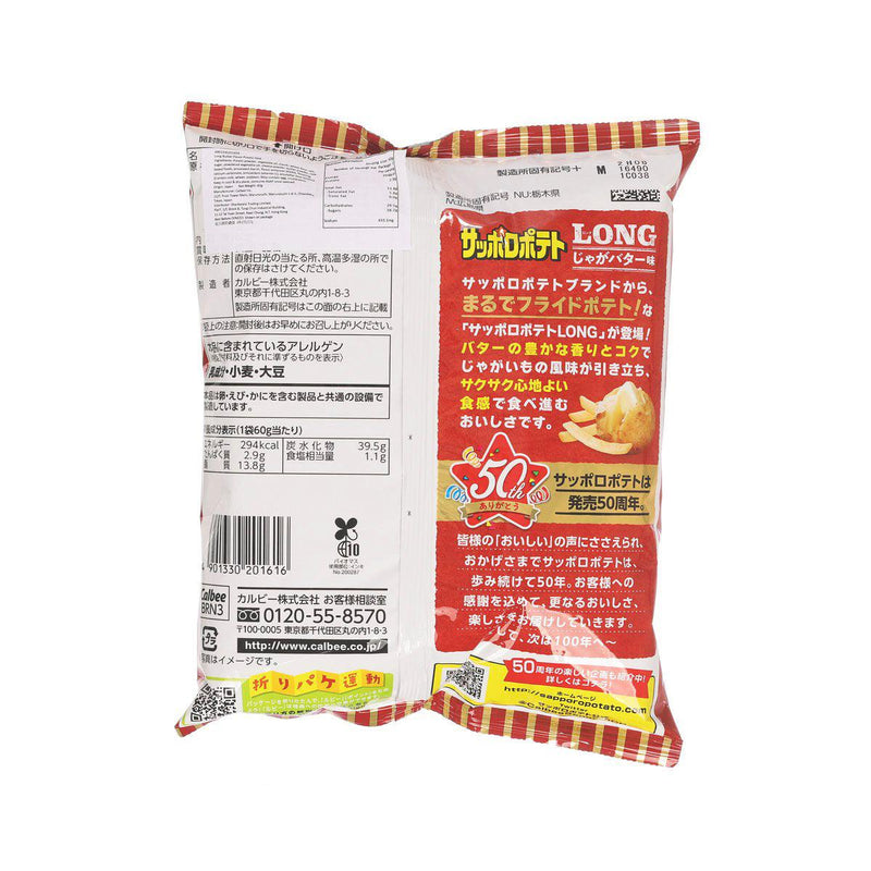 CALBEE Sapporo Long Potato Stick - Butter Potato Flavor  (54g)