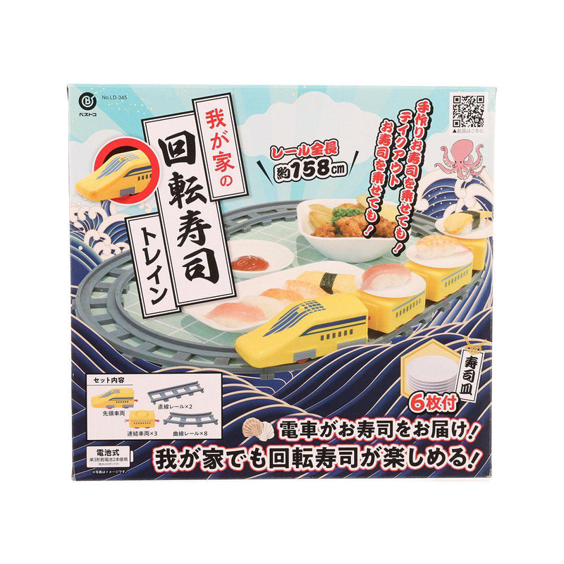 NAKAYAMAFUKU Sushi Train Set