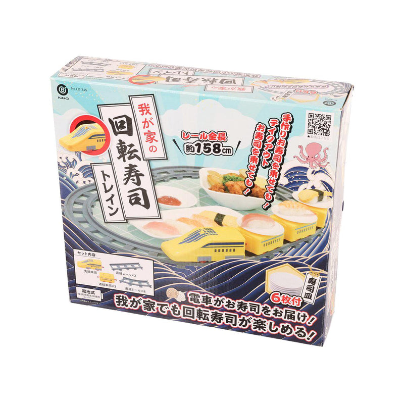 NAKAYAMAFUKU Sushi Train Set