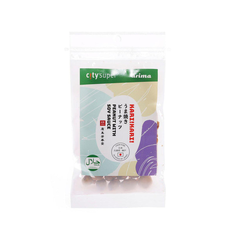 CITYSUPER Arima Peanut with Soy Sauce  (70g)