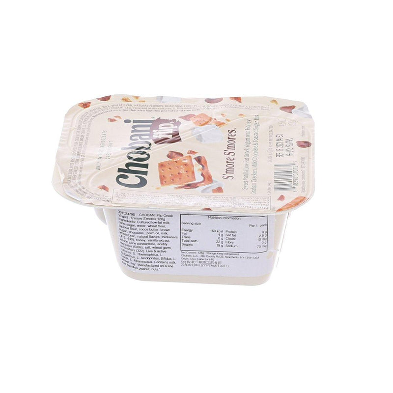 CHOBANI Flip S&