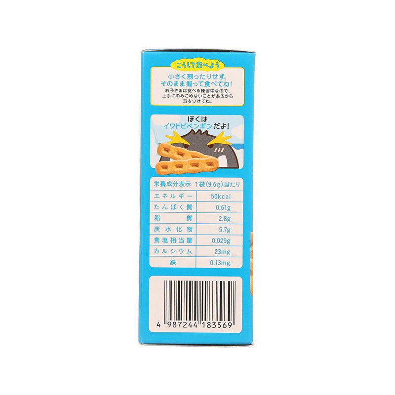 WAKODO Pumpkin Flavored Cookies  (58g)