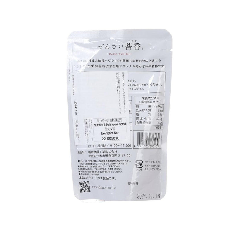 ODAGAKI Touka Rich Sweet Red Bean Soup  (160g)