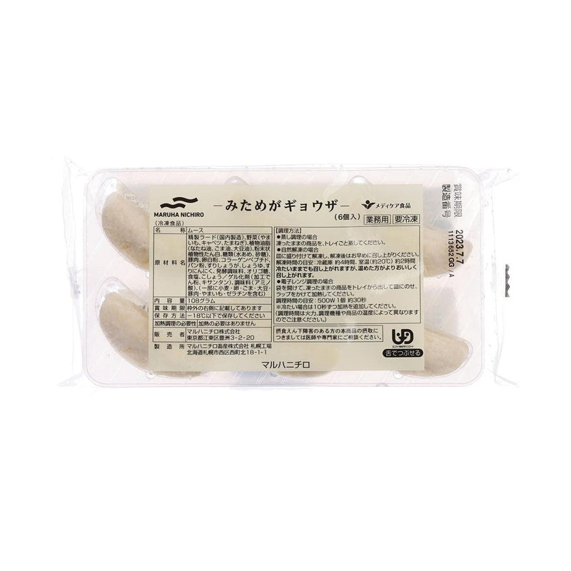 MARUHANICHIRO Dumpling Mousse U3  (108g)