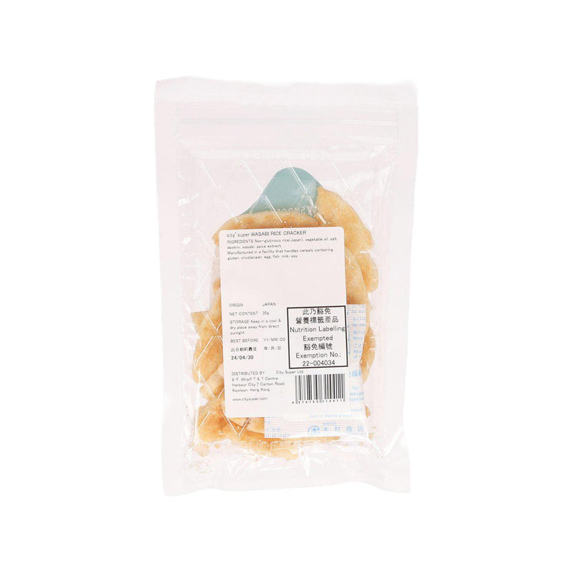 CITYSUPER Wasabi Rice Cracker  (35g)