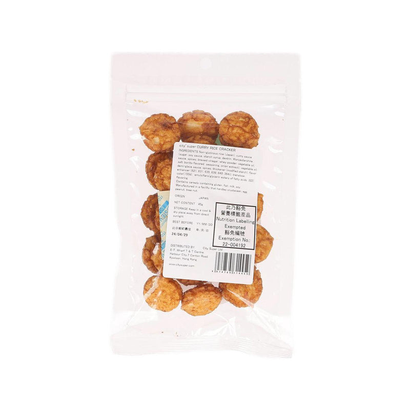 CITYSUPER Curry Rice Cracker  (45g)