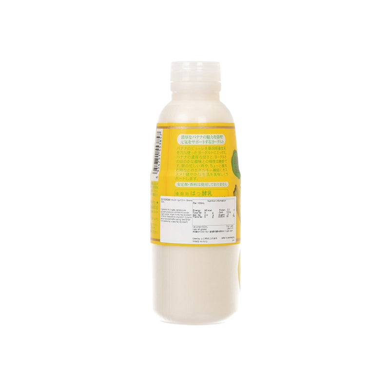 YASUDA Yogurt Drink - Banana  (500mL)