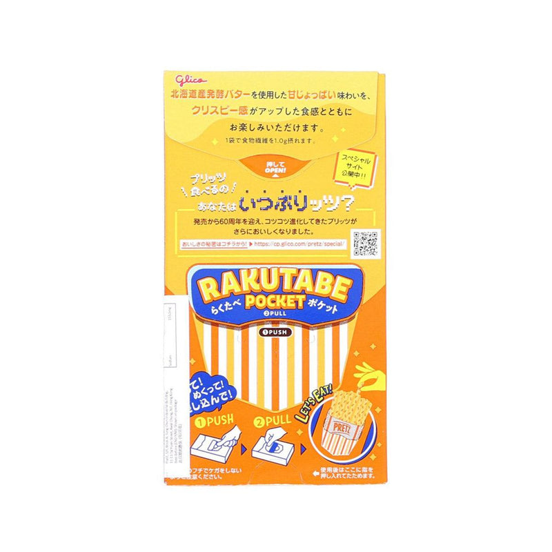 GLICO Pretz Biscuit Stick – Roasted Salt Butter Flavor  (62g)