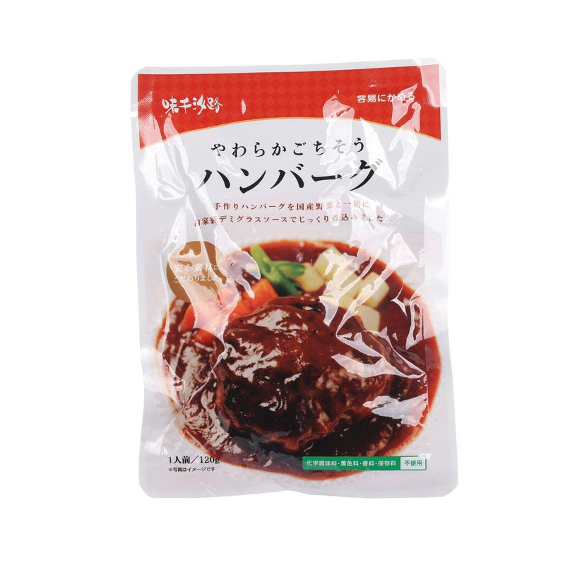 AJISEN Soft Gochisou Hamburg Steak U1  (120g)