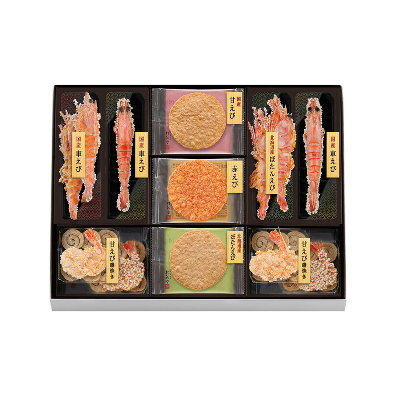 KEISHINDO Ebizukushi Shrimp Cracker Assortment  (17packs)