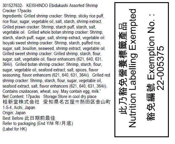 KEISHINDO Ebizukushi Shrimp Cracker Assortment  (17packs)