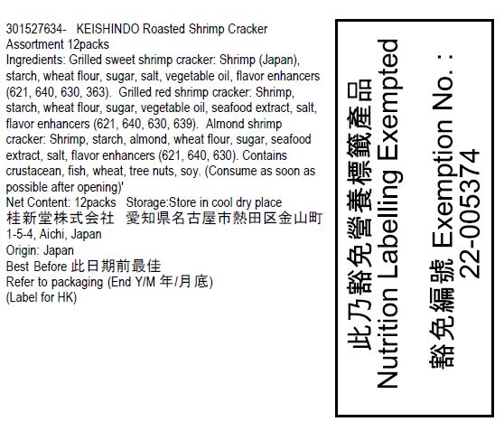 KEISHINDO Roasted Shrimp Cracker Assortment  (12packs)