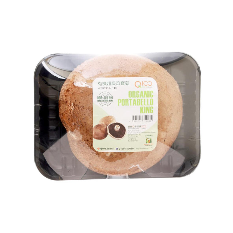 Local Organic Jumbo Portabello  (250g)