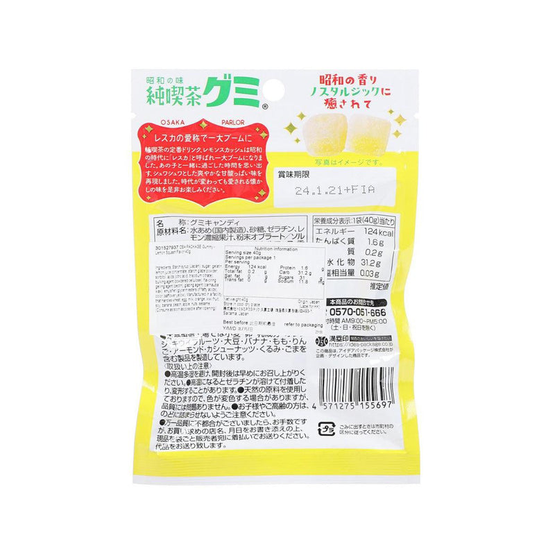 IDEA PACKAGE Gummy - Lemon Squash Flavor  (40g)