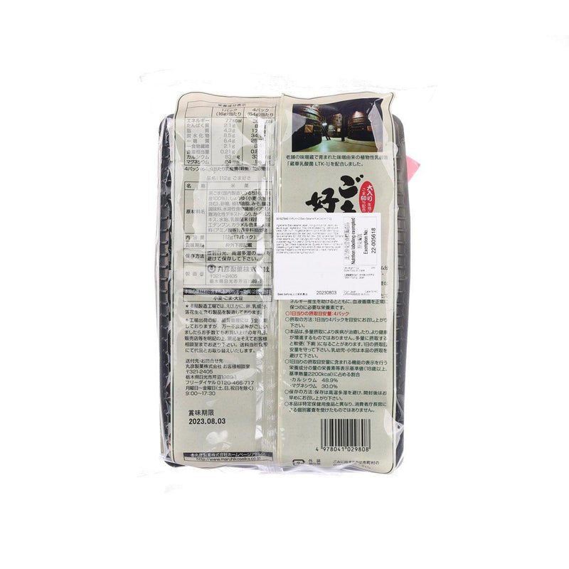 MARUHIKO Black Sesame Rice Cracker  (112g)