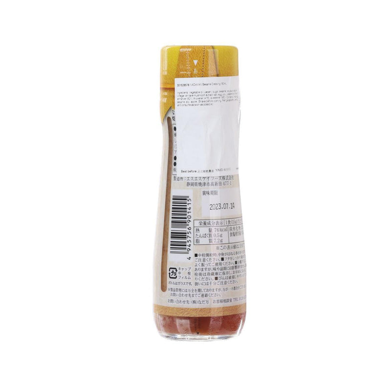 NADAMAN Sesame Dressing  (180mL)