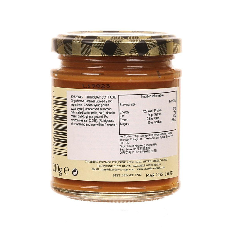 THURSDAY COTTAGE Gingerbread Caramel Spread  (210g)