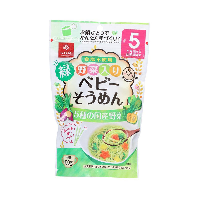 HAKUBAKU Somen with 5 Japanese Vegetables for Baby  (100g)