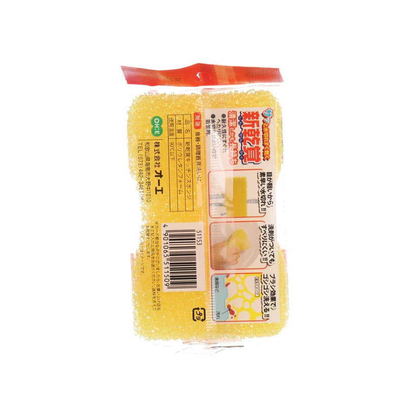 OHE New Style Kitchen Sponge  (8.7g)