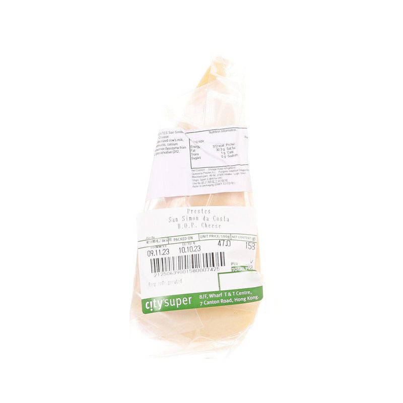 PRESTES San Simon da Costa D.O.P. Cheese  (200g)