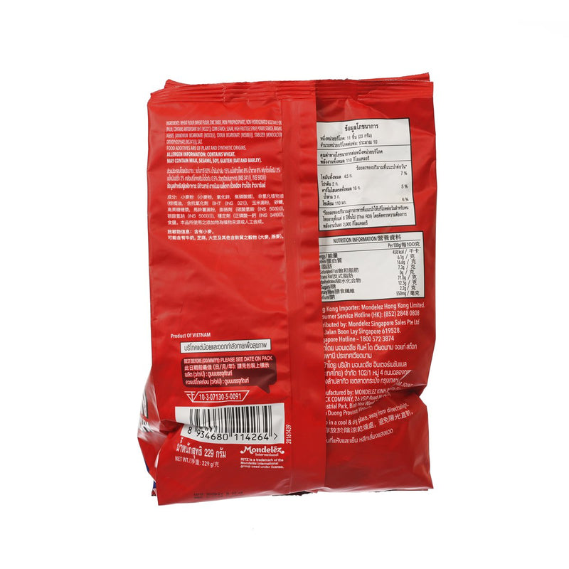 RITZ Toasted Chips - Original  (229g)