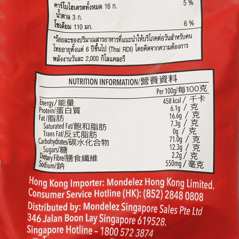 RITZ Toasted Chips - Original  (229g)