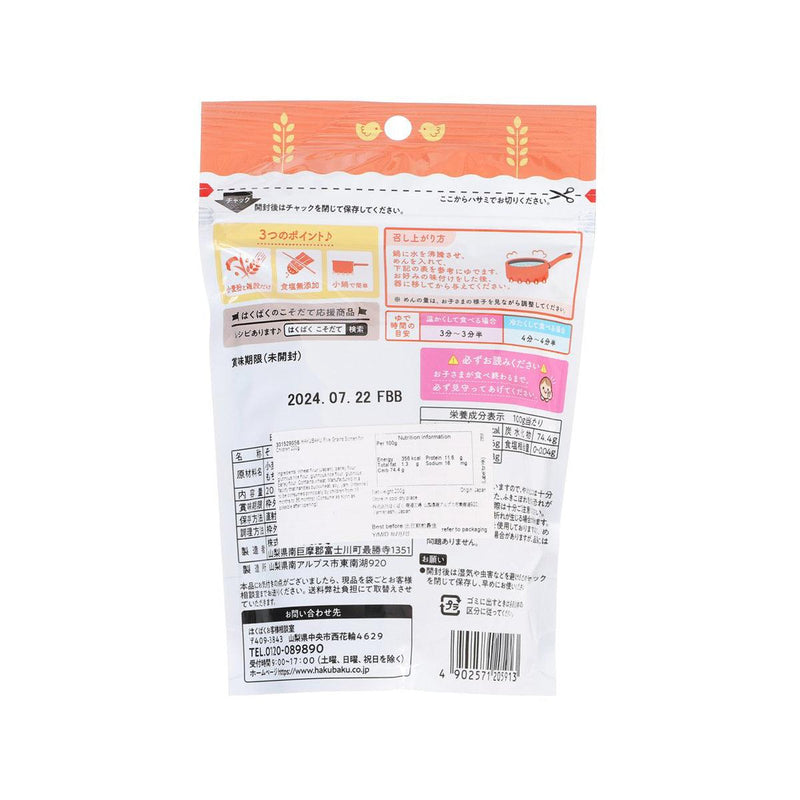 HAKUBAKU Five Grains Somen for Children  (200g)