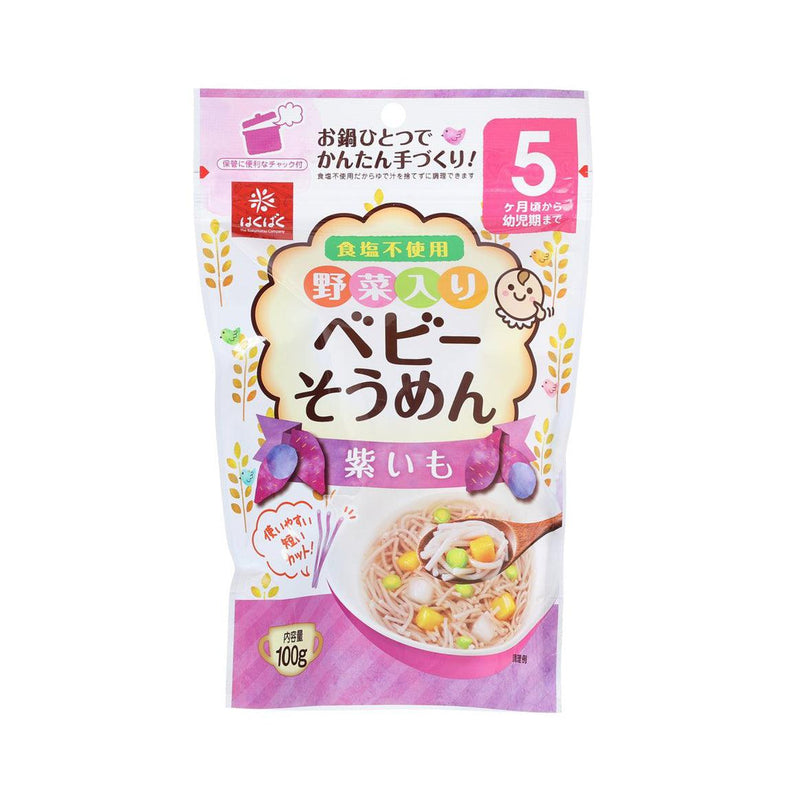 HAKUBAKU Purple Sweet Potato Somen for Baby  (100g)