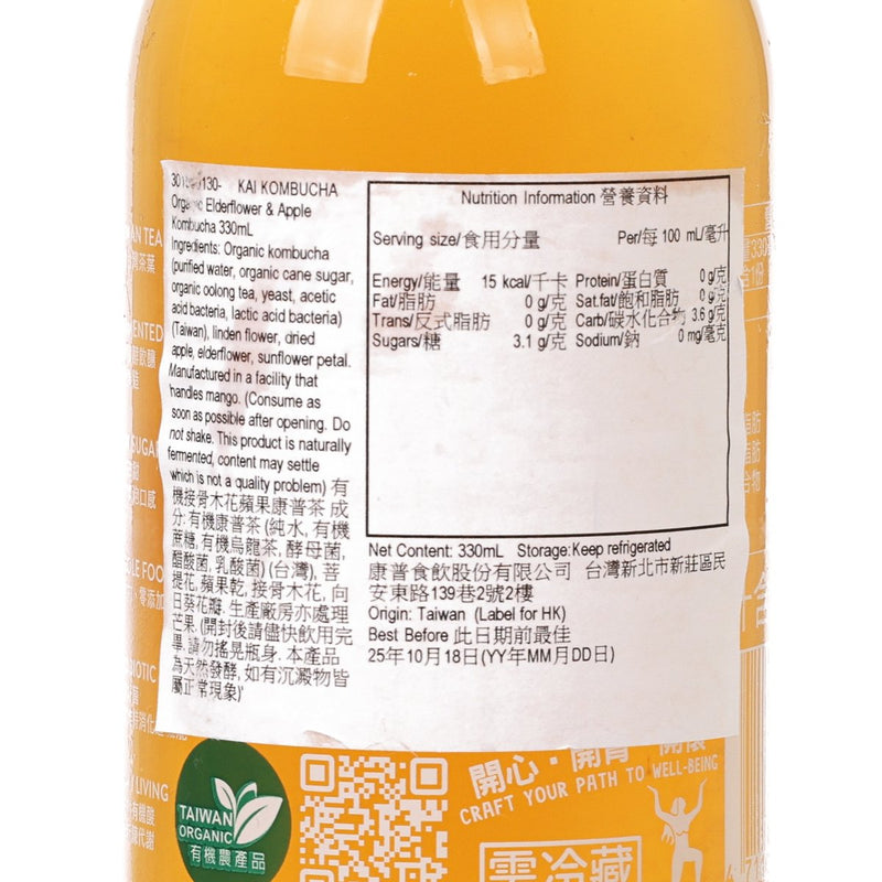 KAI KOMBUCHA Organic Elderflower & Apple Kombucha  (330mL)