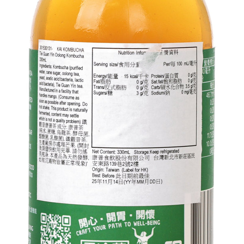 KAI KOMBUCHA Tie Guan Yin Oolong Kombucha  (330mL)