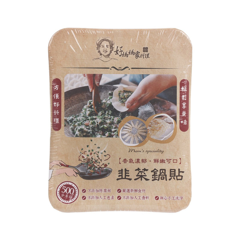 GM Chives Fried Wontons  (324g, 12pcs)