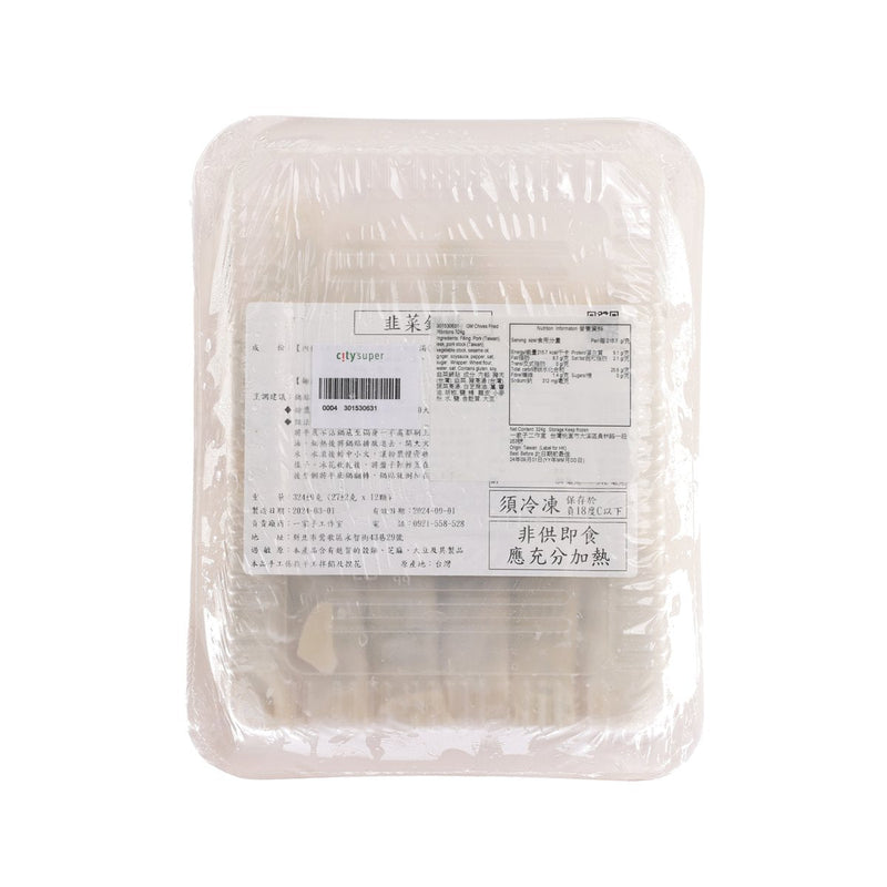 GM Chives Fried Wontons  (324g, 12pcs)