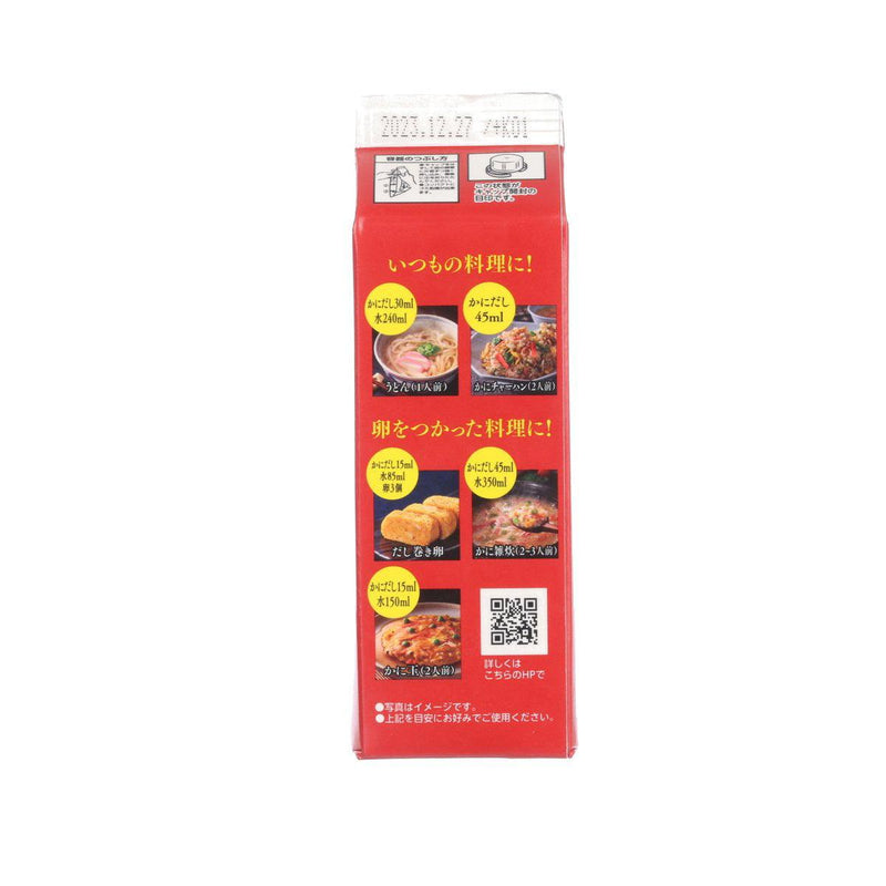 HOKKAIDOAI Hanasaki Crab Soup Stock  (300mL)