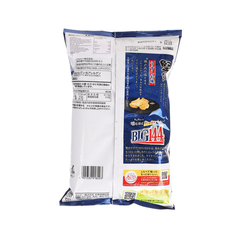 CALBEE Big Size Potato Chips - Light Salt Flavor  (144g)