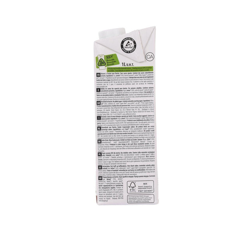 ECOMIL Organic Oat Drink [Barista] - No Added Sugar  (1L)