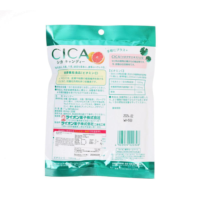 LION CICA Candy - Pink Grapefruit  (71g)