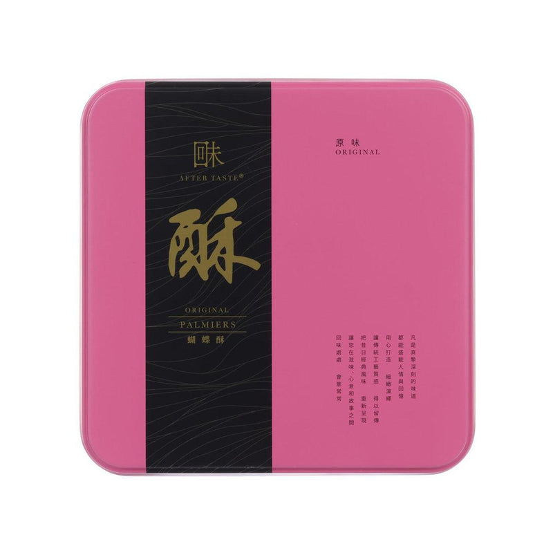 AFTER TASTE Original Palmiers  (240g)