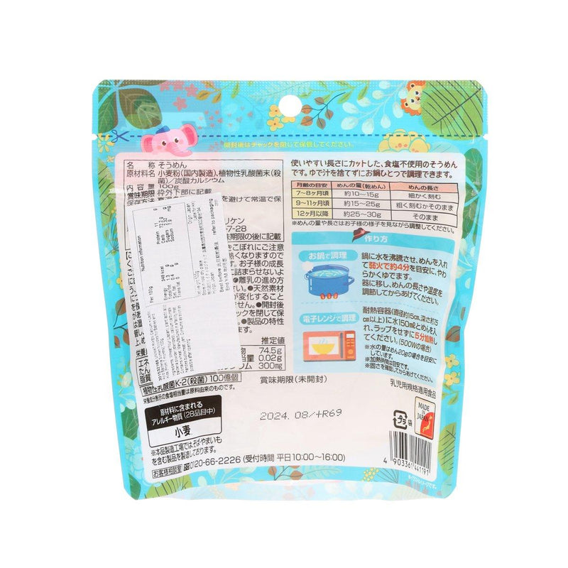 UNIMAT RIKEN Calcium + Lactic Acid Bacteria Somen Noodles for Babies and Kids [From 7 months]  (100g)