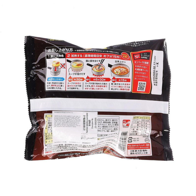 KINREI Sapporo Miso Ramen  (527g)