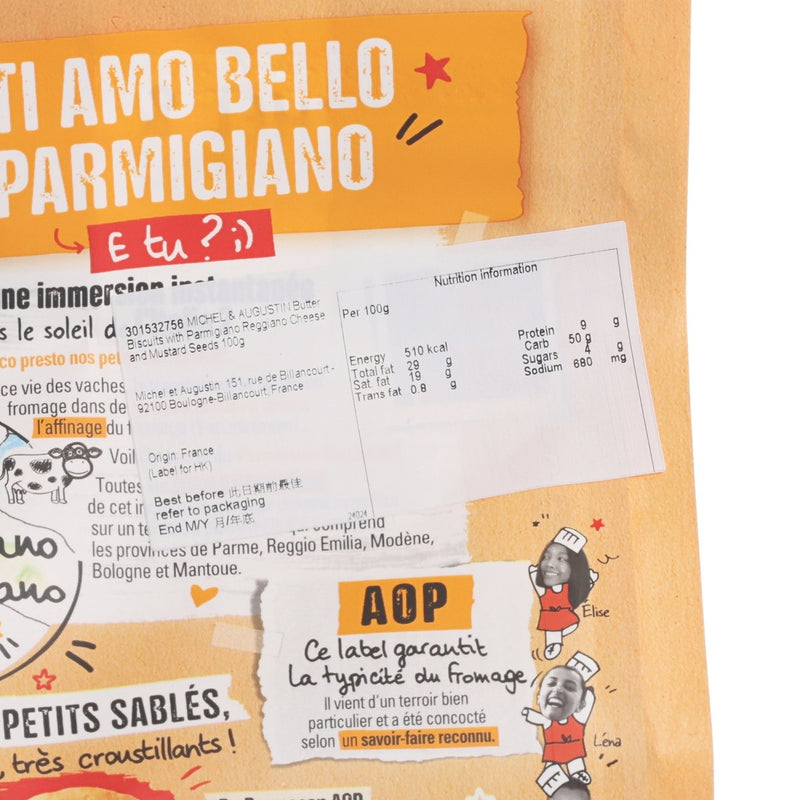 MICHEL & AUGUSTIN 巴馬臣芝士及芥末脆曲奇餅 (100g)