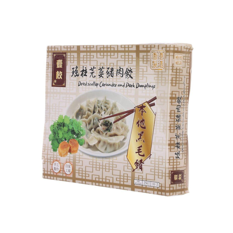 BRAVO DUMPLINGS Dried Scallop Coriander and Pork Dumplings  (250g)