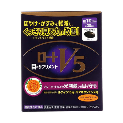 ROHTO V5 Eye Protection Supplement (30pcs) - LOG-ON