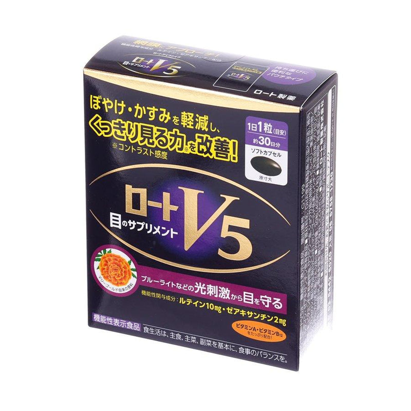 ROHTO V5 Eye Protection Supplement (30pcs) - LOG-ON