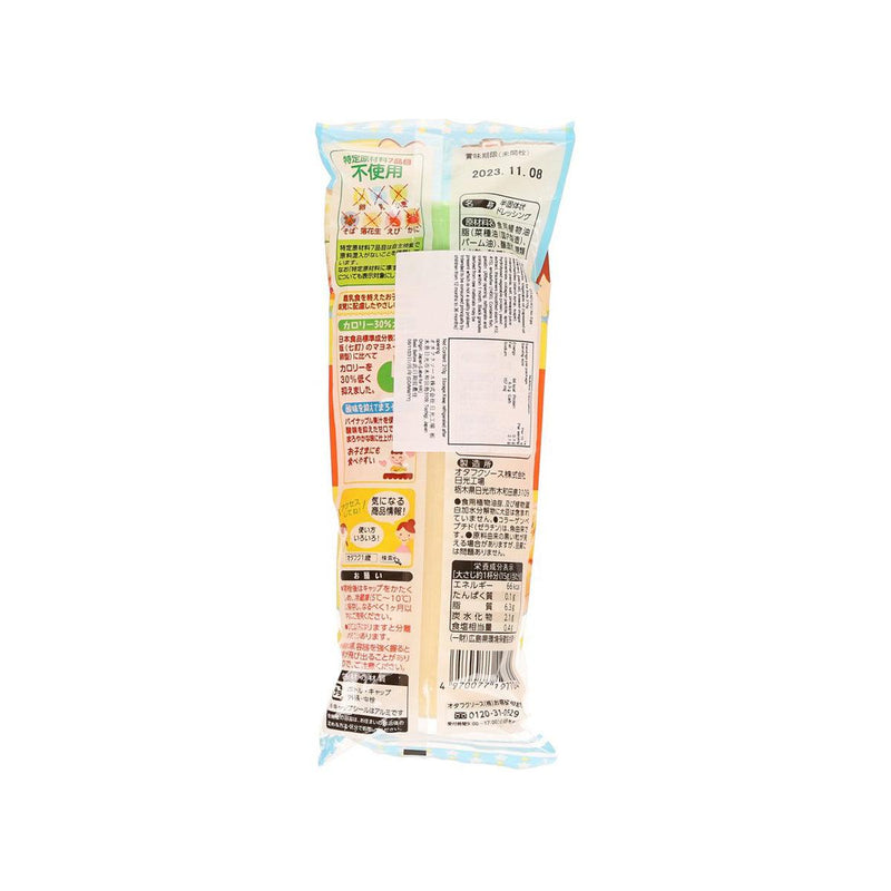 OTAFUKU No Egg Mayonnaise for Kids  (210g)